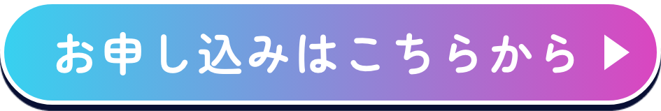 街コン