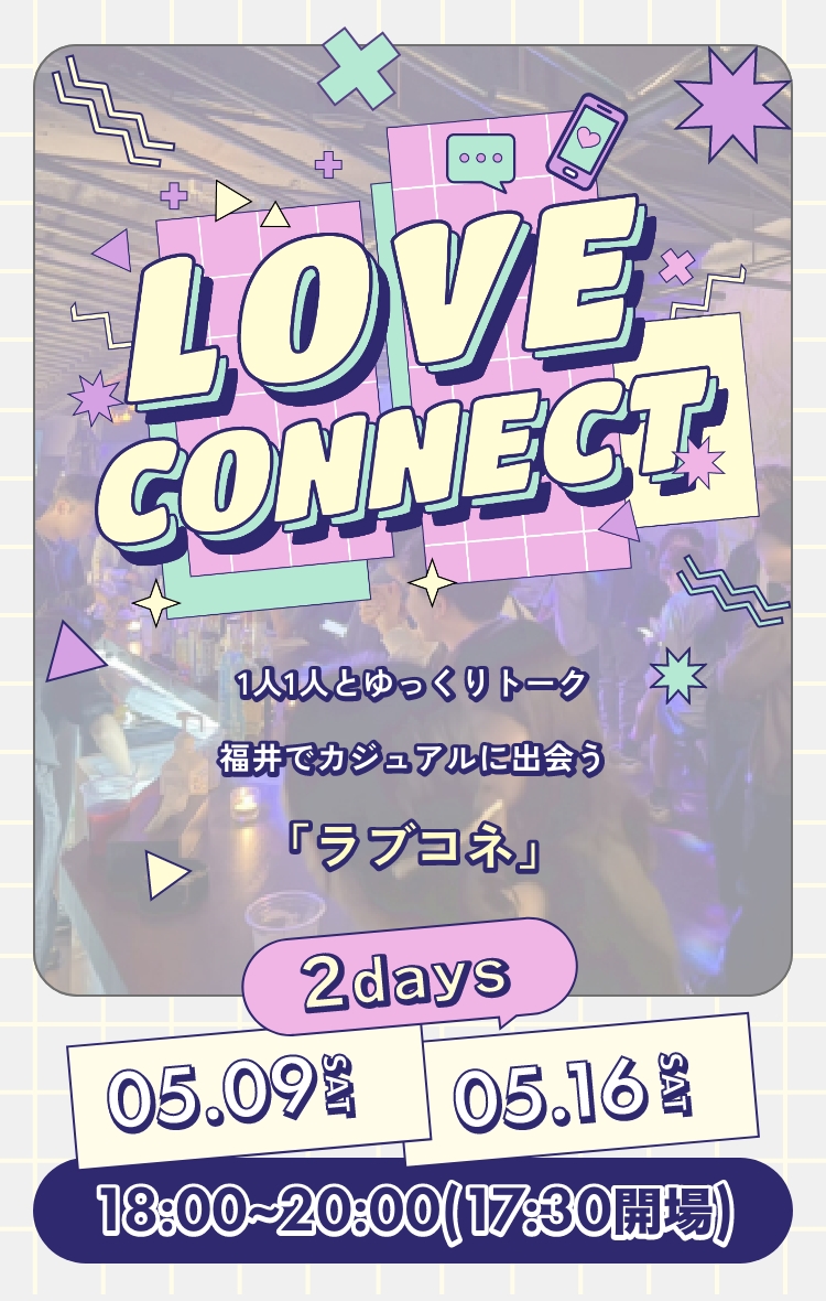 LOVE CONNECT
