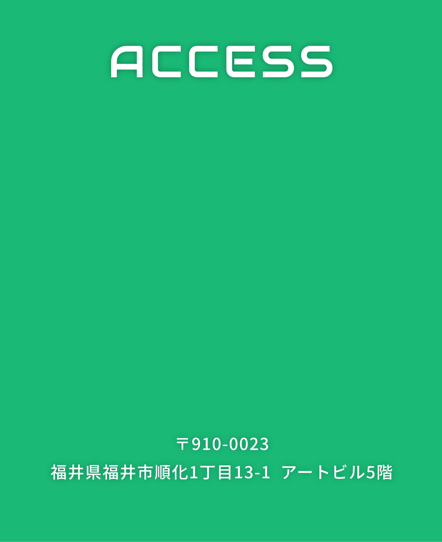 access