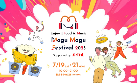 mogumogufes