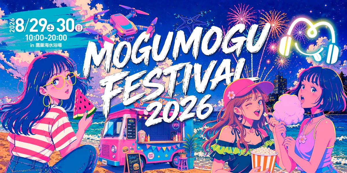 mogumogufes