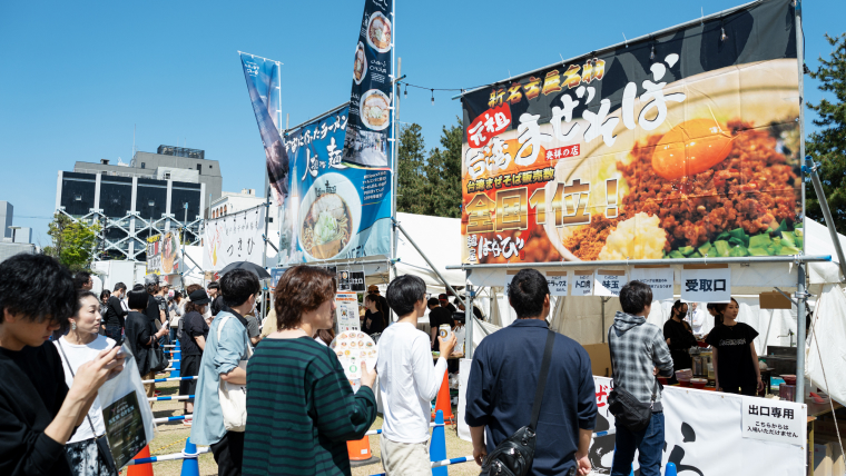 SUSURUラーメンフェス福井 Supported by からだを想うオールフリー