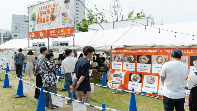 SUSURUラーメンフェス福井 Supported by からだを想うオールフリー