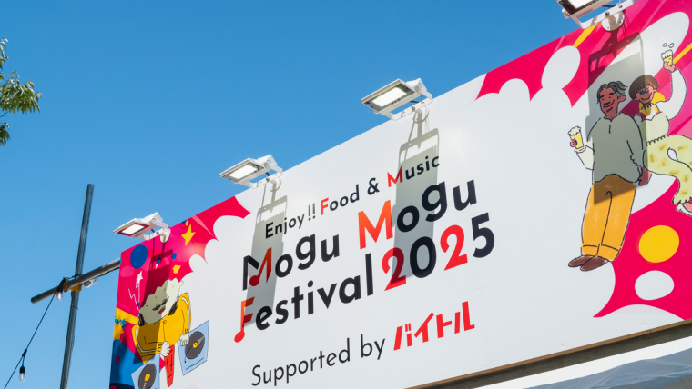 Mogu Mogu Festival 2025
