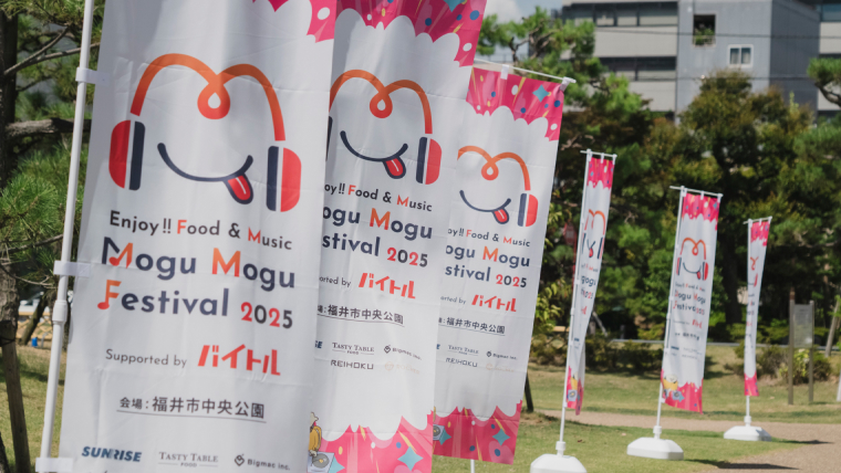 Mogu Mogu Festival 2025