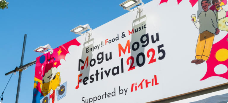 Mogu Mogu Festival 2025
